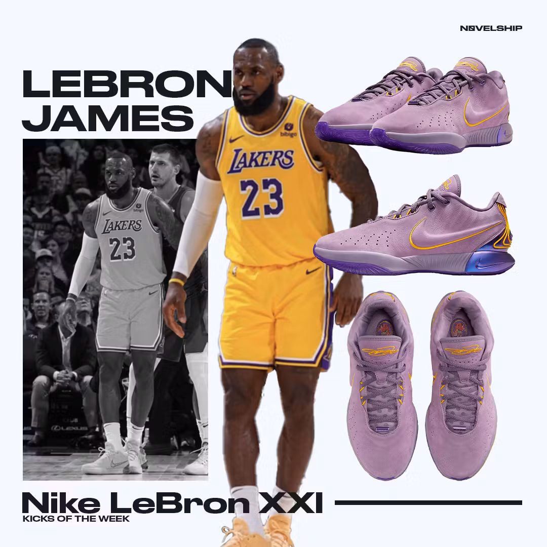 Nike LeBron 21 'Freshwater' FV2345-500/FV2346-500 Nike LeBron 21 'Freshwater' FV2345-500/FV2346-500